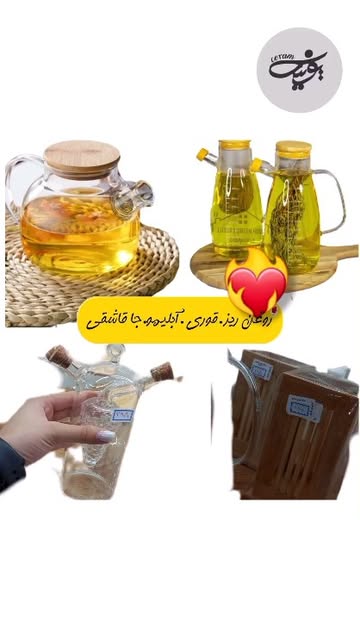قوری پیرکس آنتی شوک حرارتی درب بامبو ۱ لیتر